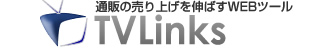 Aplbgʔ̂̔グL΂WEBc[TVLinksys.com